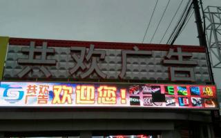 中航全彩異步系統全面上市！