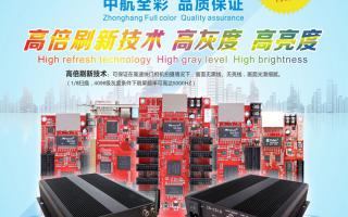 中航軟件2016年全國巡展-長(cháng)沙、天津、武漢站！