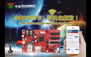 中航4月巡展——中航拔得頭籌！