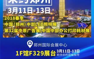 中航軟件：邀約鄭州！